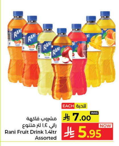 available at كبايان هايبرماركت in مملكة العربية السعودية, السعودية, سعودية - جدة