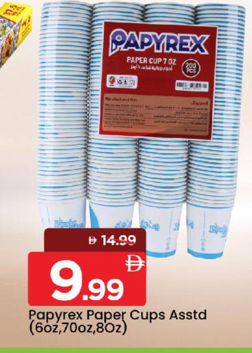 available at Mark & Save in UAE - Sharjah / Ajman