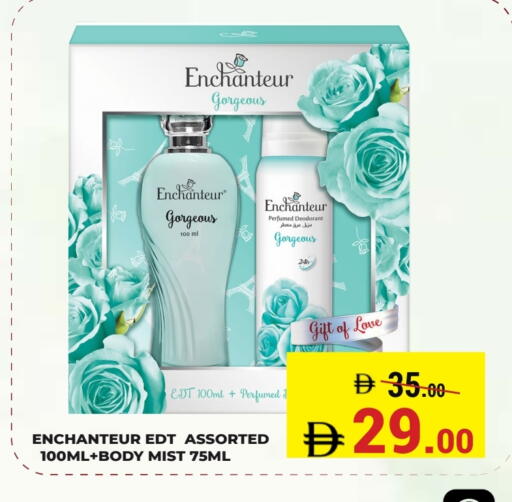 available at Kerala Hypermarket in UAE - Ras al Khaimah