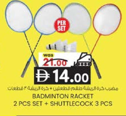 available at ك. إم. هايبرماركت in الإمارات العربية المتحدة , الامارات - أبو ظبي