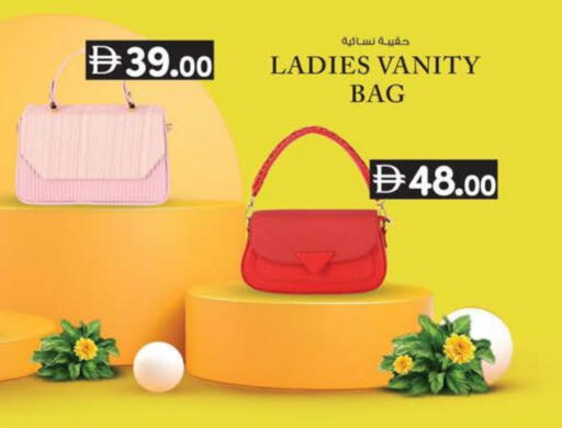 available at ك. الم. للتجارة in الإمارات العربية المتحدة , الامارات - الشارقة / عجمان