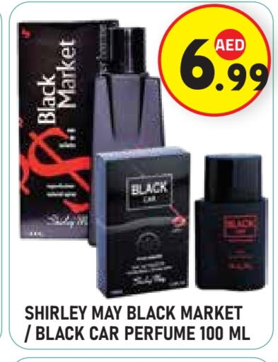 available at سنابل بني ياس in الإمارات العربية المتحدة , الامارات - ٱلْعَيْن‎