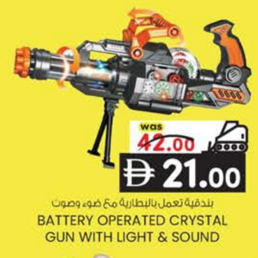 available at K.M Hypermarket in UAE - Al Ain