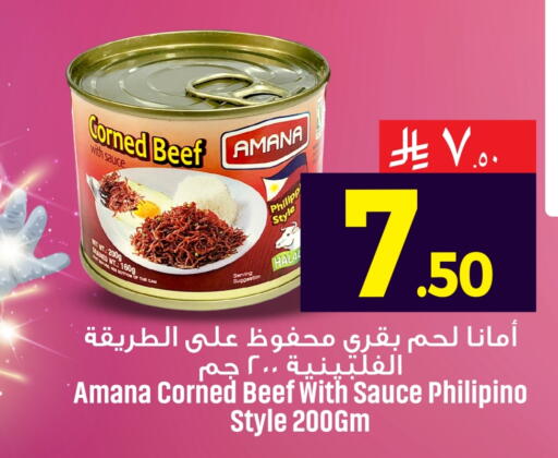 available at مركز التسوق نحن واحد in مملكة العربية السعودية, السعودية, سعودية - الخبر‎