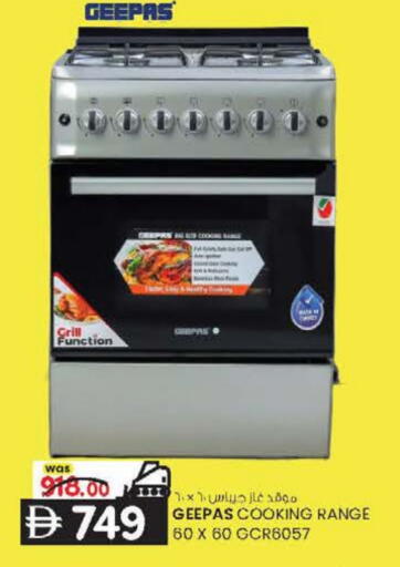 available at ك. الم. للتجارة in الإمارات العربية المتحدة , الامارات - ٱلْفُجَيْرَة‎