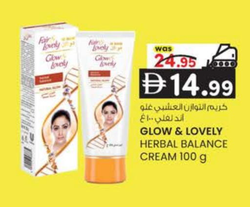 available at ك. إم. هايبرماركت in الإمارات العربية المتحدة , الامارات - ٱلْعَيْن‎