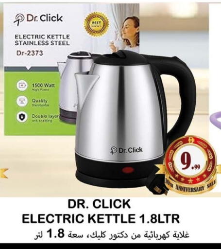 available at Souk Al Mubarak Hypermarket in UAE - Sharjah / Ajman