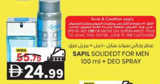 available at K.M Hypermarket in UAE - Al Ain