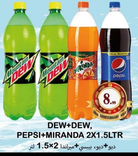 available at Souk Al Mubarak Hypermarket in UAE - Sharjah / Ajman