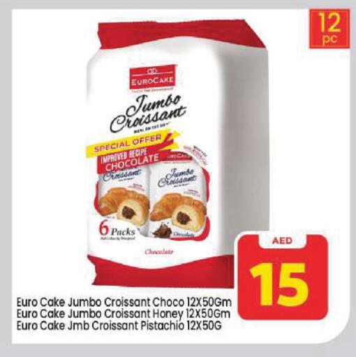 available at Mark & Save in UAE - Dubai