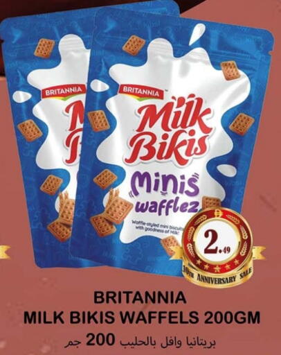 available at Souk Al Mubarak Hypermarket in UAE - Sharjah / Ajman