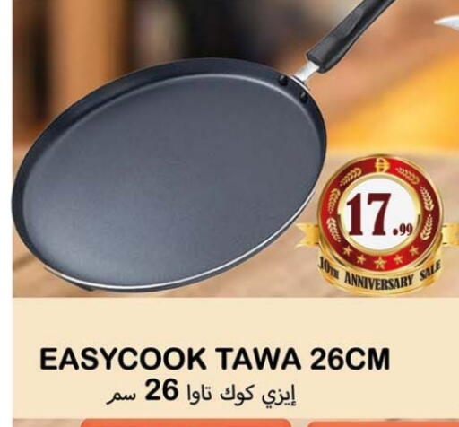 available at Souk Al Mubarak Hypermarket in UAE - Sharjah / Ajman