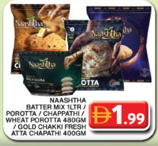 available at Grand Hyper Market in UAE - Dubai