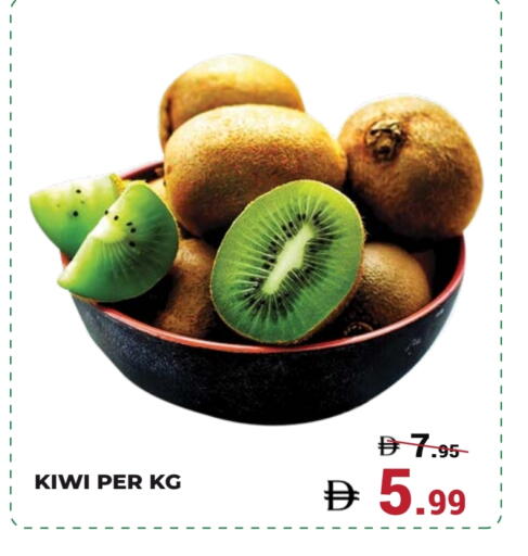 available at Kerala Hypermarket in UAE - Ras al Khaimah