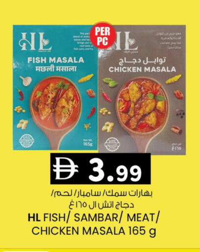 available at ك. إم. هايبرماركت in الإمارات العربية المتحدة , الامارات - ٱلْعَيْن‎