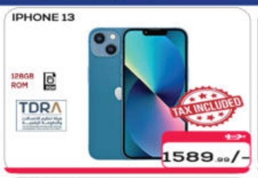 available at هايبر ماركت المدينة in الإمارات العربية المتحدة , الامارات - أبو ظبي