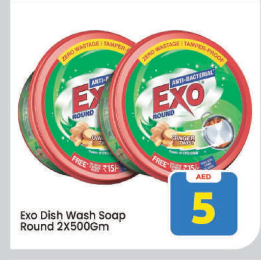 Ginger available at Mark & Save in UAE - Dubai