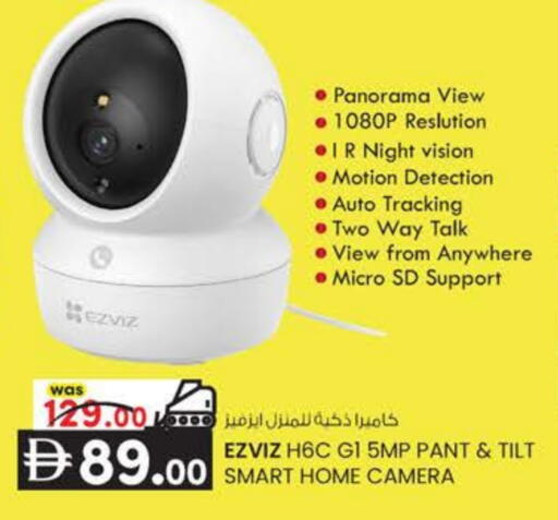 available at K M Trading  in UAE - Sharjah / Ajman