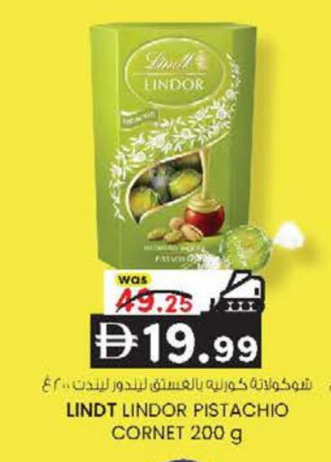 available at K M Trading  in UAE - Fujairah