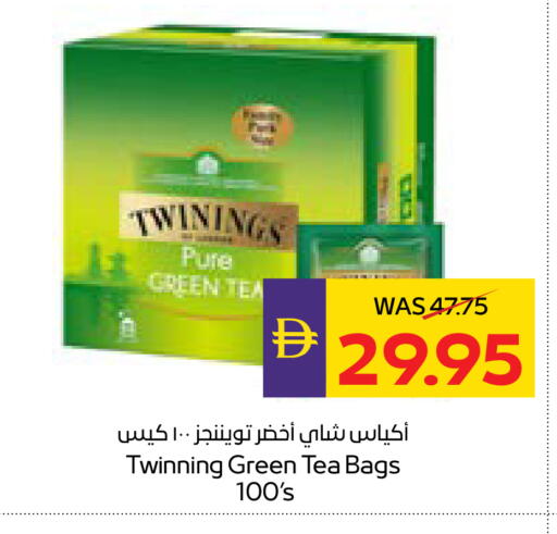 available at ADCOOP in UAE - Ras al Khaimah