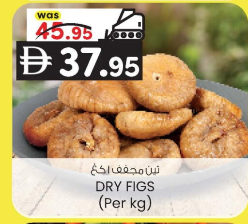 available at K M Trading  in UAE - Fujairah