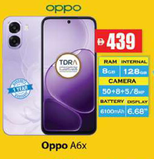 available at Zain Mart Supermarket in UAE - Ras al Khaimah