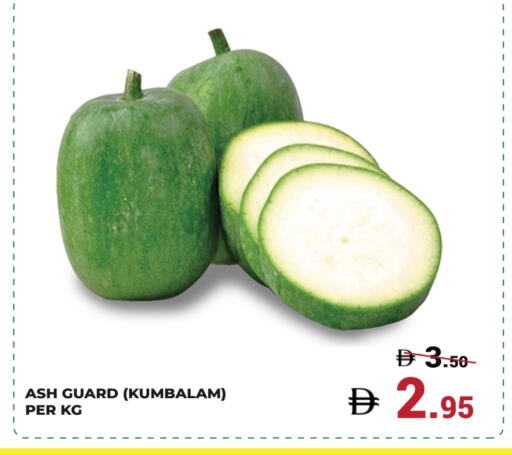 available at Kerala Hypermarket in UAE - Ras al Khaimah