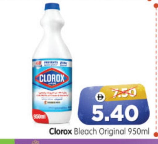 available at هايبر ماركت المدينة in الإمارات العربية المتحدة , الامارات - أبو ظبي