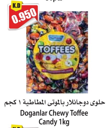 available at 4 SaveMart in Kuwait - Kuwait City