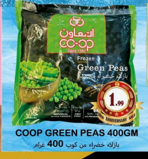 available at Souk Al Mubarak Hypermarket in UAE - Sharjah / Ajman