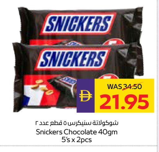 available at ADCOOP in UAE - Abu Dhabi