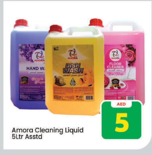 available at Mark & Save in UAE - Dubai