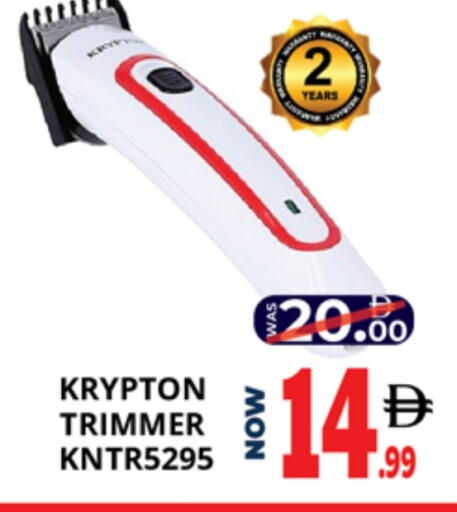 available at اكسبرس المدينة هايبرماركت in الإمارات العربية المتحدة , الامارات - أبو ظبي