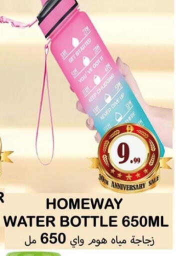 available at Souk Al Mubarak Hypermarket in UAE - Sharjah / Ajman