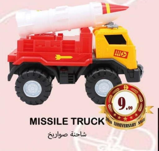 available at Souk Al Mubarak Hypermarket in UAE - Sharjah / Ajman