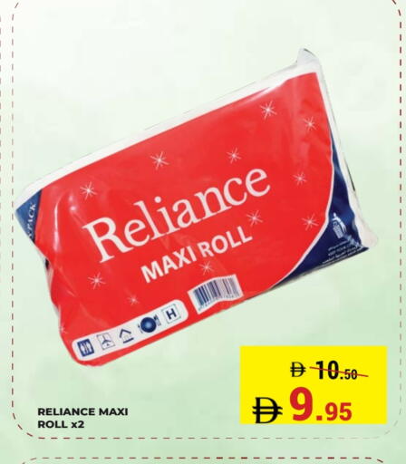 available at كيرالا هايبرماركت in الإمارات العربية المتحدة , الامارات - رَأْس ٱلْخَيْمَة