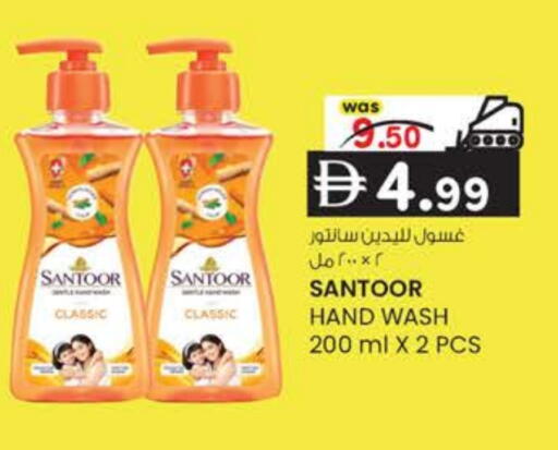 available at ك. الم. للتجارة in الإمارات العربية المتحدة , الامارات - ٱلْفُجَيْرَة‎