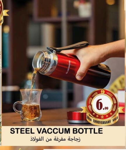 available at Souk Al Mubarak Hypermarket in UAE - Sharjah / Ajman