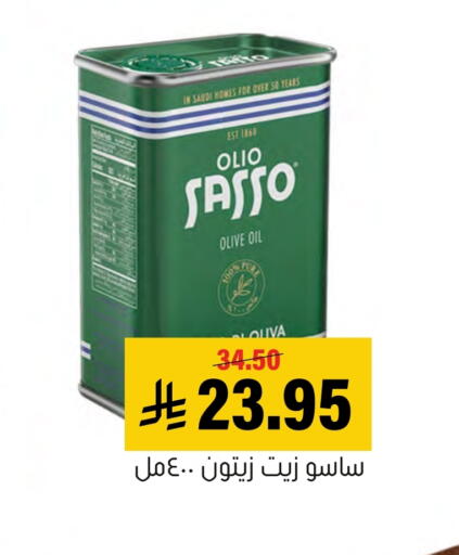 available at Al Amer Market in KSA, Saudi Arabia, Saudi - Al Hasa