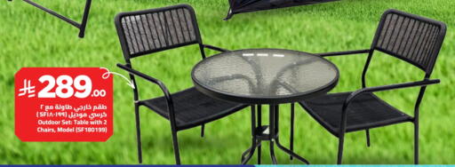 available at Wahj Mart in KSA, Saudi Arabia, Saudi - Jeddah