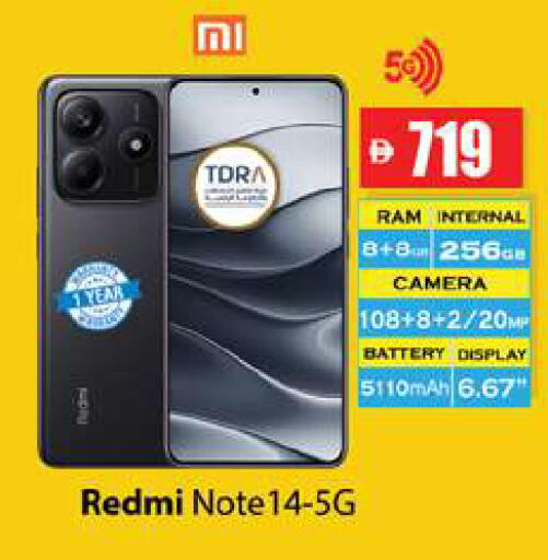 available at Zain Mart Supermarket in UAE - Ras al Khaimah