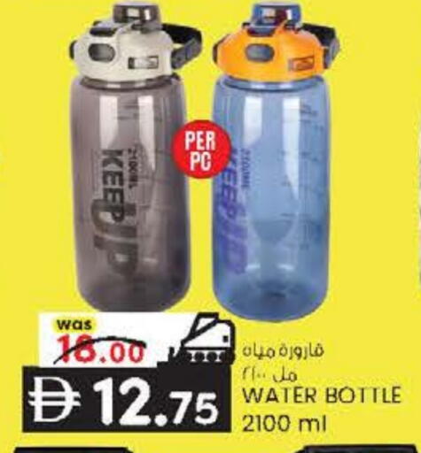 available at ك. الم. للتجارة in الإمارات العربية المتحدة , الامارات - ٱلْفُجَيْرَة‎