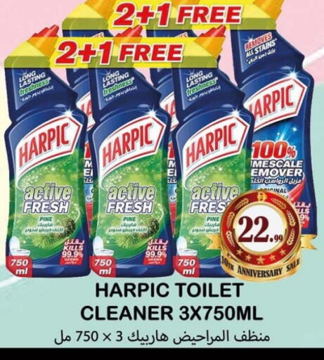 available at Souk Al Mubarak Hypermarket in UAE - Sharjah / Ajman