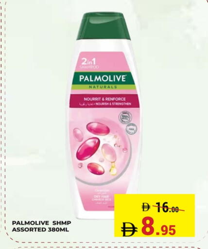 available at Kerala Hypermarket in UAE - Ras al Khaimah