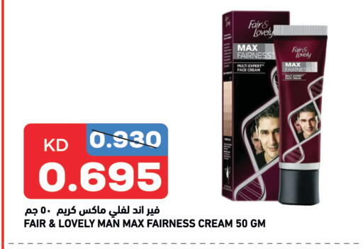 available at Gulfmart in Kuwait - Jahra Governorate