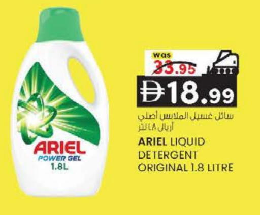 available at ك. الم. للتجارة in الإمارات العربية المتحدة , الامارات - ٱلْفُجَيْرَة‎