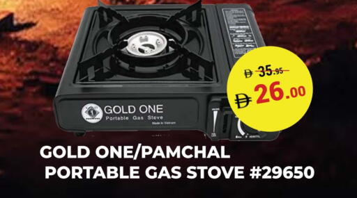 available at كيرالا هايبرماركت in الإمارات العربية المتحدة , الامارات - رَأْس ٱلْخَيْمَة