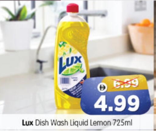 available at Al Madina Hypermarket in UAE - Abu Dhabi