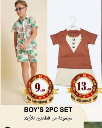 available at Souk Al Mubarak Hypermarket in UAE - Sharjah / Ajman