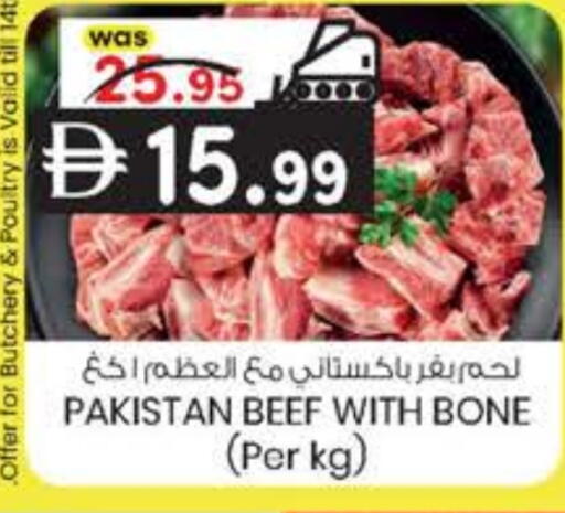 available at K M Trading  in UAE - Sharjah / Ajman
